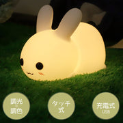 ナイトライト タッチ式 LED デスクライト 授乳ライト 子供部屋 間接照明 USB充電式 常夜灯 ベッドサイド 枕元 足元 寝室 調光 調色 ベッドランプ 卓上照明 テーブルライト 優しい コードレス 学習机 北欧