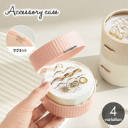 アクセサリーケース ジュエリーケース 収納 アクセサリー ジュエリーボックス アクセサリーボックス 丸 かわいい おしゃれ 持ち運び 旅行 お出かけ
