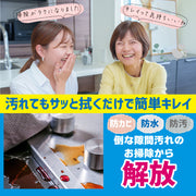 防水防カビテープ 単品 1個 DIY 補修用品 キッチン シンク コンロ 浴室 洗面台 お風呂 汚れ防止 カビ防止 簡単 便利 無地 透明