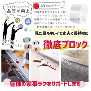 防水防カビテープ 単品 1個 DIY 補修用品 キッチン シンク コンロ 浴室 洗面台 お風呂 汚れ防止 カビ防止 簡単 便利 無地 透明