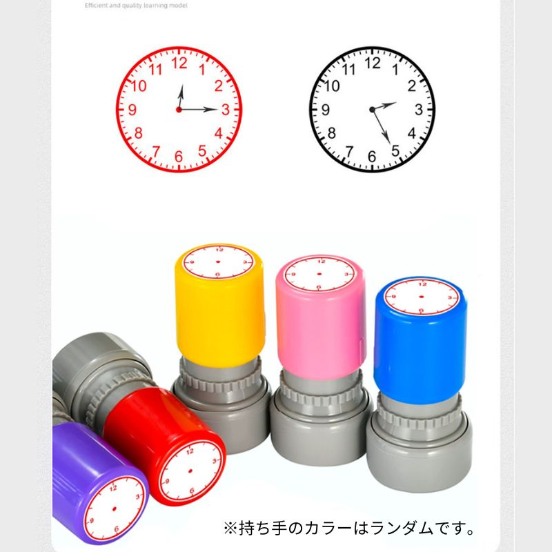 スタンプ ハンコ 判子 はんこ アナログ時計 事務 商品画像5