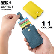 カードケース フラグメントケース レディース メンズ PUレザー RFID 磁気 スキミング防止 ミニ財布 薄型 スリム 小さい