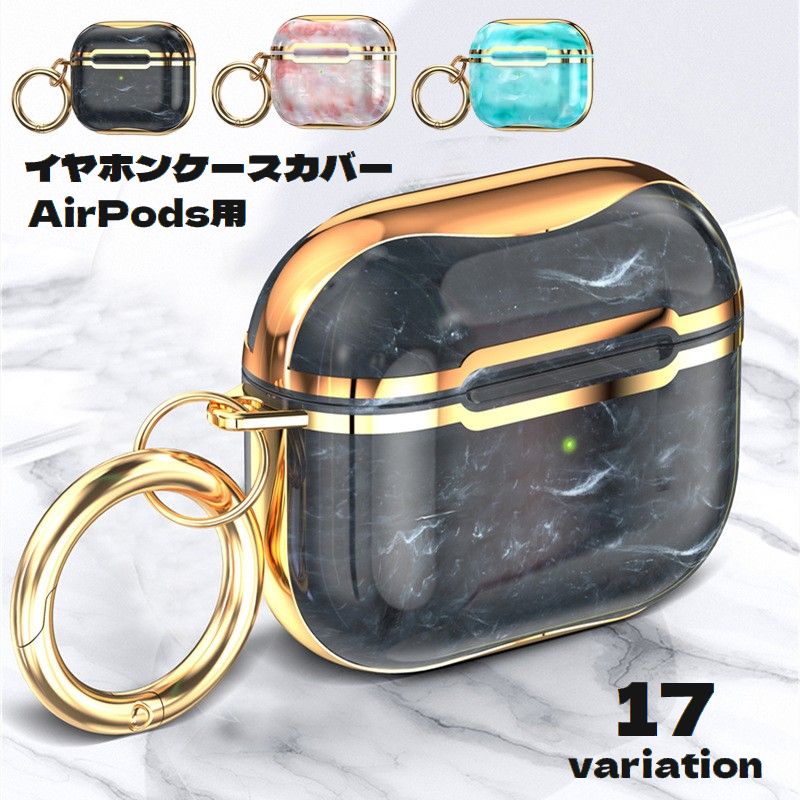 イヤホンケースカバー AirPods用 エアーポッズ用 キーリング付き 保護ケース Pro Pro2 第1世代 第2世代 第3世代 吊り下げ バイカラー イヤホンアクセサリー 傷予防 紛失防止 汚れ防止 シンプル