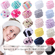 リストバンド 洗顔用 単品 1個 ウォッシュバンド 男女兼用 洗顔用品 洗面用品 手首バンド 吸水 ふわふわ もこもこ シンプル かわいい 無地 袖濡れ防止