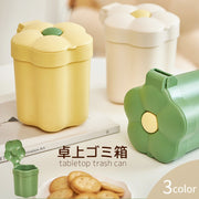 ごみ箱 卓上 フタ付き 卓上ごみ箱 ダストボックス コンパクト テーブル デスク 机 インテリア 花 フラワー 収納ケース 収納 片づけ 整理整頓 かわいい シンプル ミニ