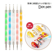 ドットペン 5本セット ネイルアートペン ネイルアート用品 かわいい おしゃれ ジェルネイル マニキュア レジンアート 0.8mm 1mm 1.5mm 2mm 2.5mm 3mm