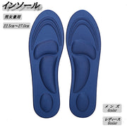 インソール 中敷き クッション 男女兼用 レディース メンズ 靴用品 パッド 通気性 抗菌 防臭 負担軽減 痛み ワンサイズ