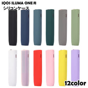 IQOS用ケース IQOS用カバー アイコス用 イルマワン用 ILUMA ONE用 シリコン ソフト 耐衝撃 傷防止 保護 汚れ防止 シンプル おしゃれ 電子タバコ 喫煙具 メンズ レディース