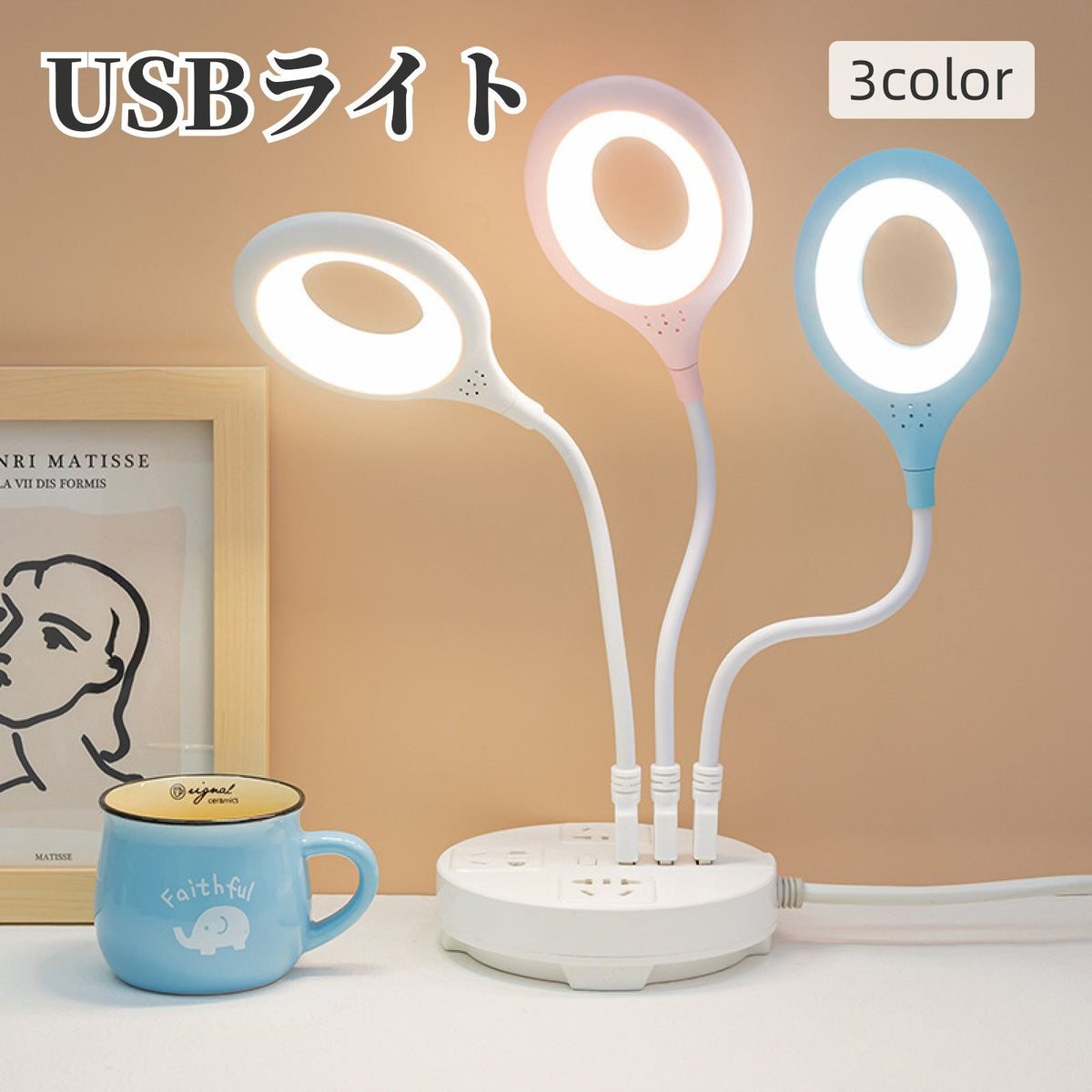 USBライト ライト 卓上ライト LEDライト デスクライト 卓上ライト 丸型 コンパクト 小型 持ち歩き 便利