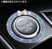 エンジンスタートボタンリング スタートボタンカバー 車用 内装 装飾 ドレスアップ デコ リボン ラインストーン キラキラ 簡単取付