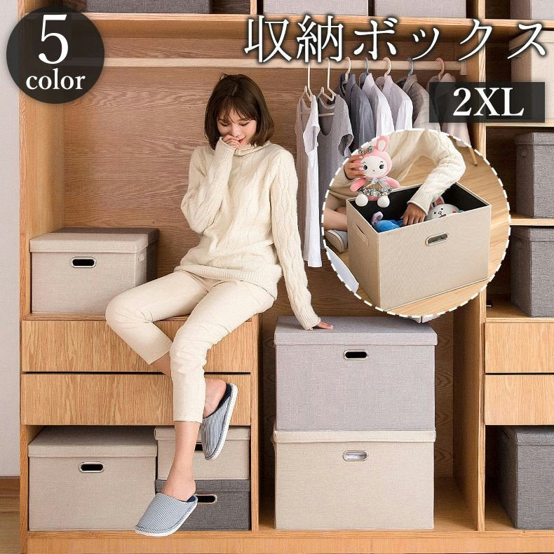 収納ボックス 収納ケース 箱 BOX 押し入れ収納 折り畳み 蓋付き 持ち手付き 大容量 省スペース 衣類 洋服 おもちゃ タオル シーツ 防塵 整理 整頓 衣替え