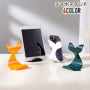 スマホスタンド スマホホルダー 卓上 机上 縦置き 横置き クジラ 鯨 くじら 海の生き物 シンプル おしゃれ かわいい タブレット 携帯スタンド 動画鑑賞 音楽鑑賞 ナチュラル 単色