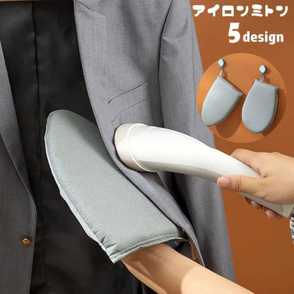 アイロンミトン ハンディアイロン台 アイロン用手袋 ミトン型 1個 アイロン掛け 商品画像
