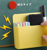 ペンホルダー 鉛筆立て ペン立て チョークホルダー 整理用品 文房具入れ 調理道具 ヘラ 冷蔵庫 ホワイトボード 黒板消し 磁石式 学校 机