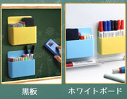 ペンホルダー 鉛筆立て ペン立て チョークホルダー 整理用品 文房具入れ 調理道具 ヘラ 冷蔵庫 ホワイトボード 黒板消し 磁石式 学校 机