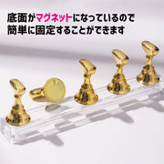 ネイルチップスタンド 5個セット マグネットタイプ 磁石式 ネイルアート ジェルネイル ネイル練習 ディスプレイ 台座 ネイルチップ台 ネイル用品