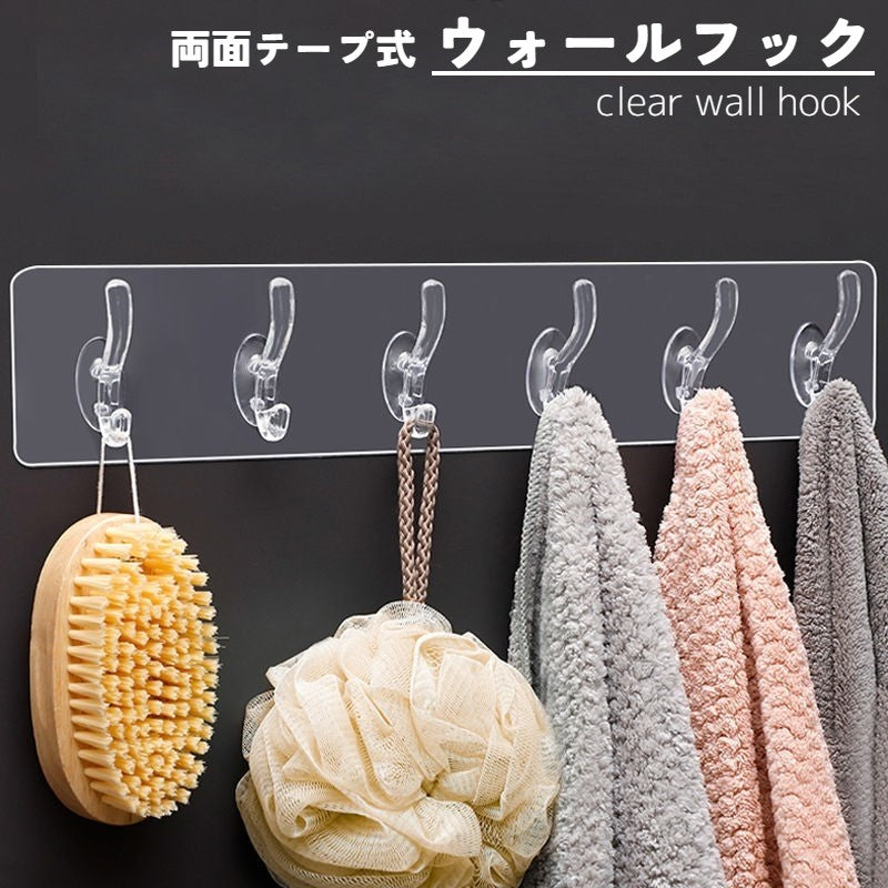 ウォールフック 壁フック 生活雑貨 収納雑貨 壁収納 シールタイプ 接着 粘着 6連 防水 シリコン 透明 クリア シンプル 柔らかい キッチン 浴室 バスルーム リビング クローゼット