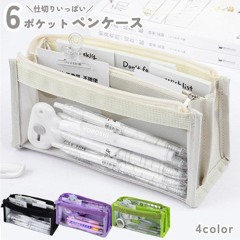 ペンケース ふでばこ 筆箱 レディース メンズ 女性 商品画像