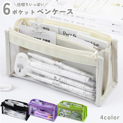ペンケース ふでばこ 筆箱 レディース メンズ 女性 商品画像