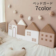 ベッドガード サイドガード クッション ベビー 赤ちゃん ベビー用品 寝具 ハウス型 家 おしゃれ かわいい インテリア プレゼント ギフト