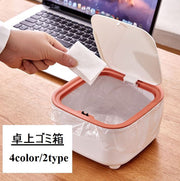卓上ゴミ箱 ダストボックス ゴミ箱 プッシュ式 ワンタッチ 蓋つき ミニサイズ 小型 コンパクト デスク リビング 車用 寝室 円形四角 シンプル