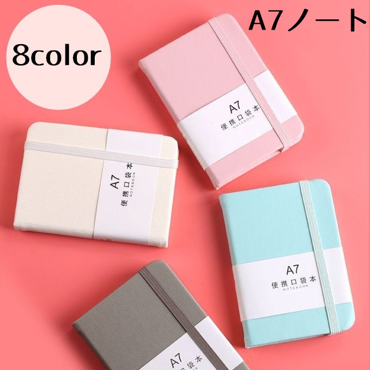 A7ノート ストラップ ストラップブック ポケットノート ミニ ブック 商品画像
