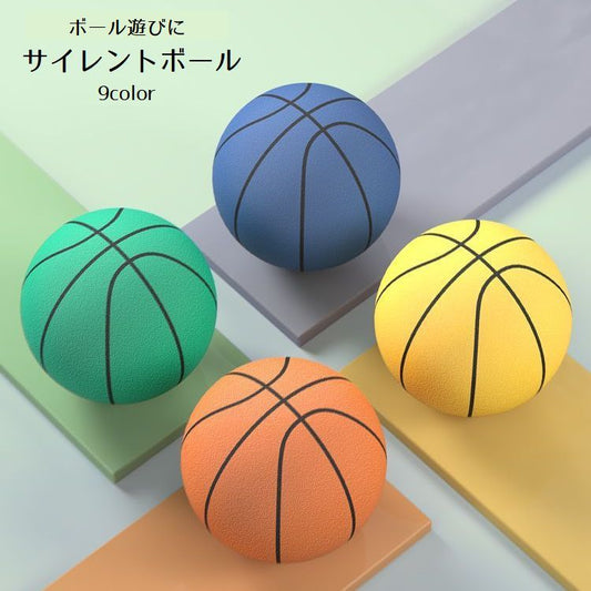 サイレントボール 5号球 子供用 キッズ 静音 部屋 商品画像
