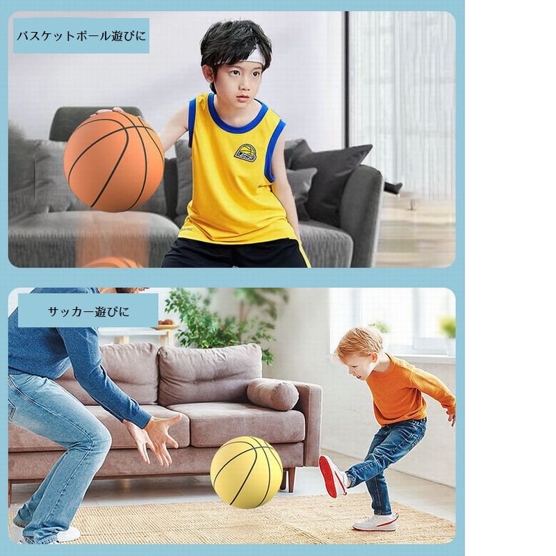 サイレントボール 5号球 子供用 キッズ 静音 部屋 商品画像2