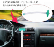カーエアコン吹き出し口延長ホース エアコンホース ルーバー取り付け 簡単設置 伸縮ホース 後部座席 クリップ 車エアコン用 熱中症対策 通年 夏冬 寒さ対策 通気口延長 便利 快適