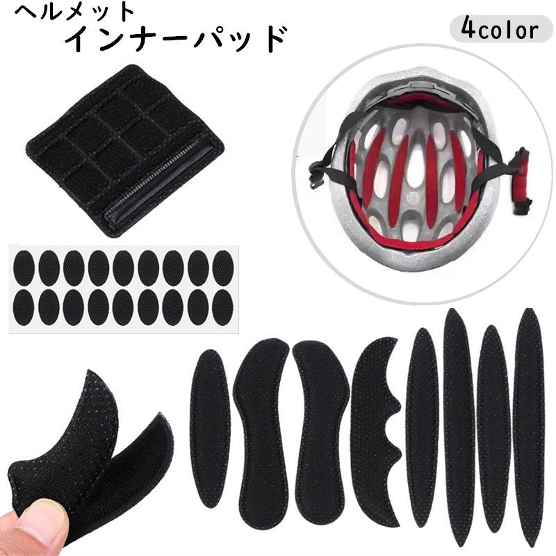 ヘルメット用 インナーパッド 27点セット 保護パッド スポンジ 頭保護 自転車 バイク スポンジ クッション 耐衝撃 衝撃吸収 マジック テープ 取付簡単 交換 メッシュ 通気性 オートバイ