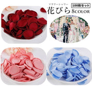 フラワーシャワー 花びら 100枚セット アートフラワー フラワーペタル 造花 デコレーション 飾り 装飾 演出小物 花吹雪 結婚式 ウエディング パーティ イベント サプライズ DIY カラバリ豊富