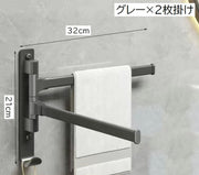 タオルハンガー タオル掛け バス用品 2枚掛け 3枚掛け 壁掛け フック スライド 粘着式 壁付け 洗面所 キッチン 便利 無地 ブラック ホワイト シンプル おしゃれ