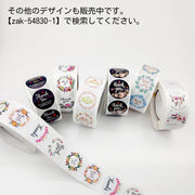 ギフトシール ステッカー ロール ラベル 500枚 ラッピング用品 thank you サンキュー ありがとう プレゼント