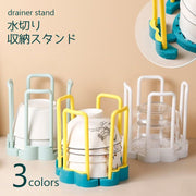 水切りスタンド 食器用ラック 可動式 収納スタンド 伸縮ラック 湯呑 茶碗 ボウル スタッキング収納 コンパクト 整理整頓 キッチン用品 日用雑貨
