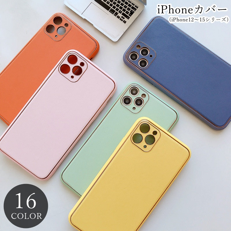 スマホカバー スマホケース iPhoneケース iPhoneカバー ユニセックス 男女兼用 レディース 女性 メンズ 男性 お揃い ペアルック スマホ関連雑貨 スマホアクセサリー フェイクレザー PUレザー 無地 ブラック ホワイト ピンク カラフル シンプル フェミニン シック クール かっこいい 可愛い キュート おしゃれ