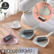 ミニほうき ちりとり セット ホウキ 箒 塵取り 卓上 コンパクト 壁掛け 掃除用品 掃除グッズ 省スペース おしゃれ かわいい 清掃 日用品雑貨