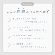 メガネケース 眼鏡ケース 眼鏡入れ サングラスケース ハードタイプ ハードケース コンパクト 収納 縞々 耐衝撃 保護 傷防止 おしゃれ かわいい 大人 ユニセックス 男女兼用 メンズ レディース 旅行 外出 プレゼント