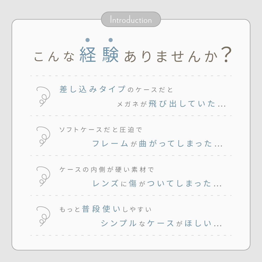 メガネケース 眼鏡ケース 眼鏡入れ サングラスケース ハードタイプ ハードケース 商品画像2