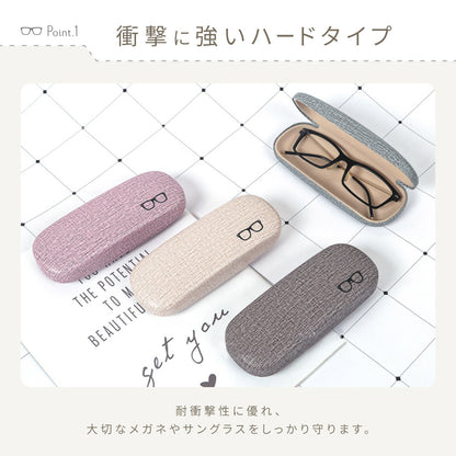 メガネケース 眼鏡ケース 眼鏡入れ サングラスケース ハードタイプ ハードケース 商品画像3