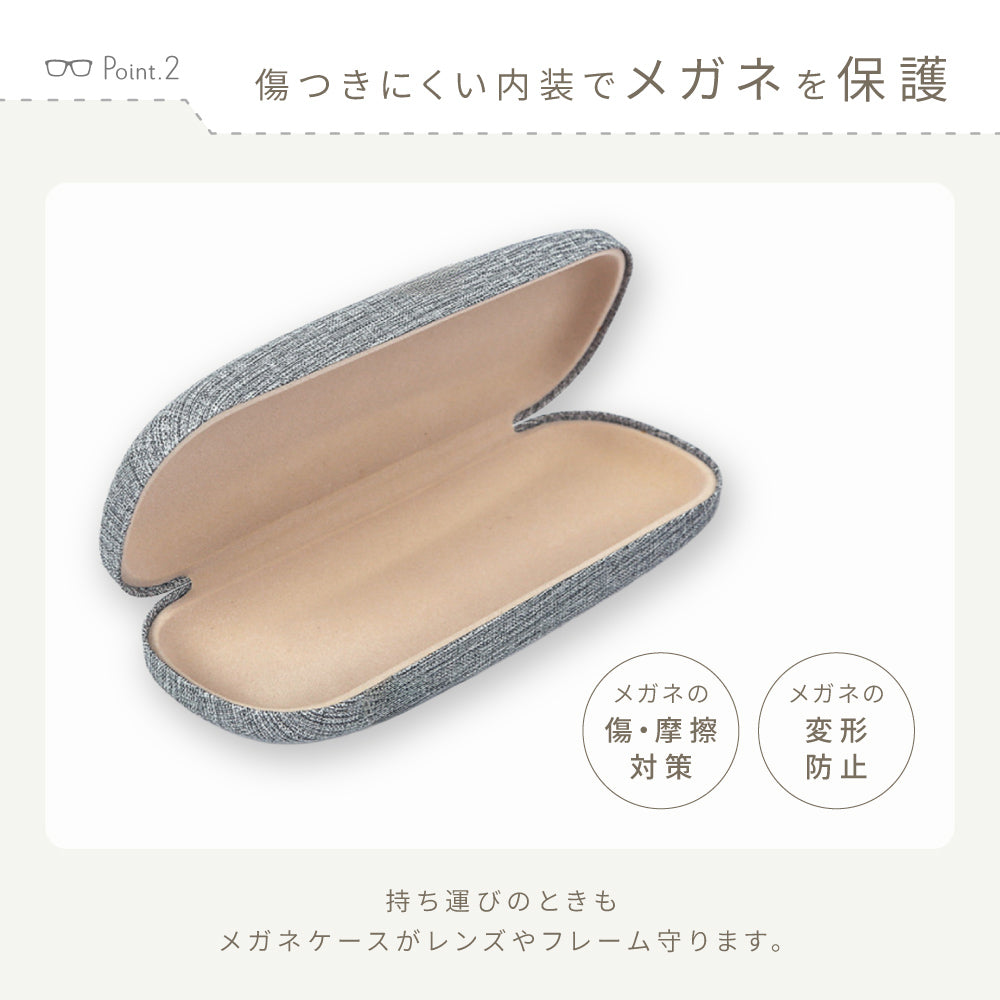 メガネケース 眼鏡ケース 眼鏡入れ サングラスケース ハードタイプ ハードケース 商品画像5