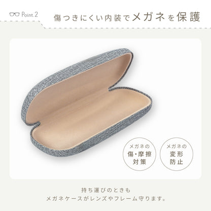 メガネケース 眼鏡ケース 眼鏡入れ サングラスケース ハードタイプ ハードケース 商品画像5