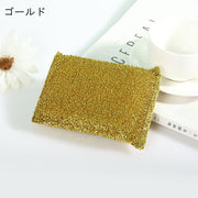 スポンジ 2個セット 焦げ取り こげ取り キッチン用品 掃除 フライパン 鍋 流し シンク コンロまわり 食器洗い