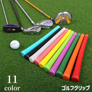 ゴルフグリップ ゴルフパター ゴルフ用品 スポーツ用品 交換用 グリップ交換 ラバー ゴム ラウンドグッズ 練習用品 予備 携帯 カラフル カラバリ豊富