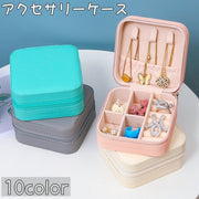 アクセサリーケース ジュエリーボックス ジュエリーラック ネックレス 指輪 ピアス イヤリング スクエア 整理用品 小物入れ ファスナー おしゃれ
