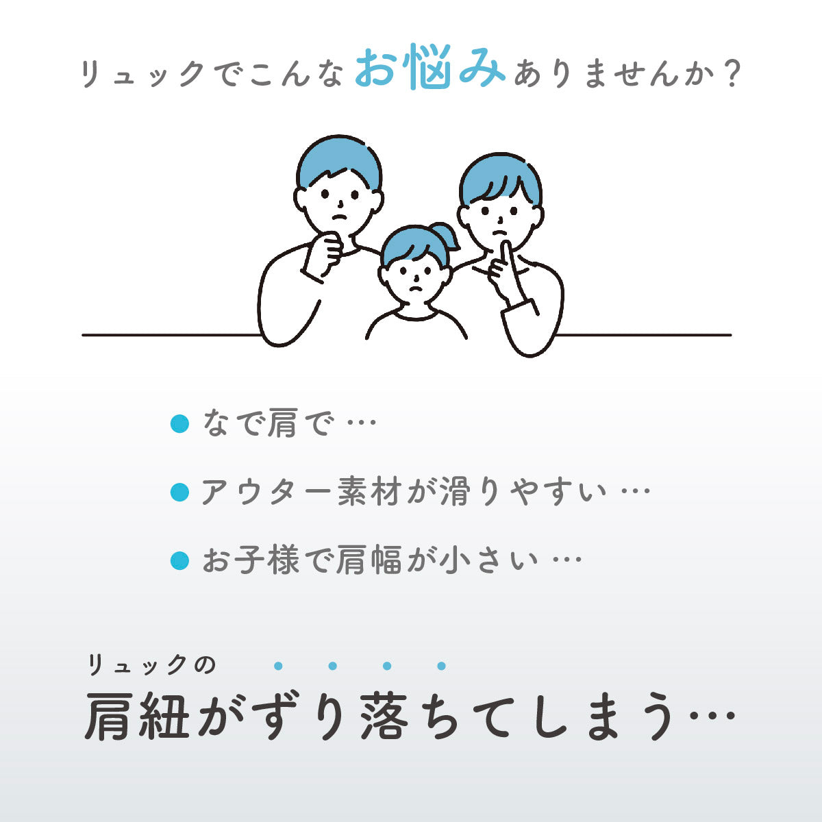 チェストベルト リュック用 ずり落ち防止 胸ベルト バックル付き 取り付け 商品画像2
