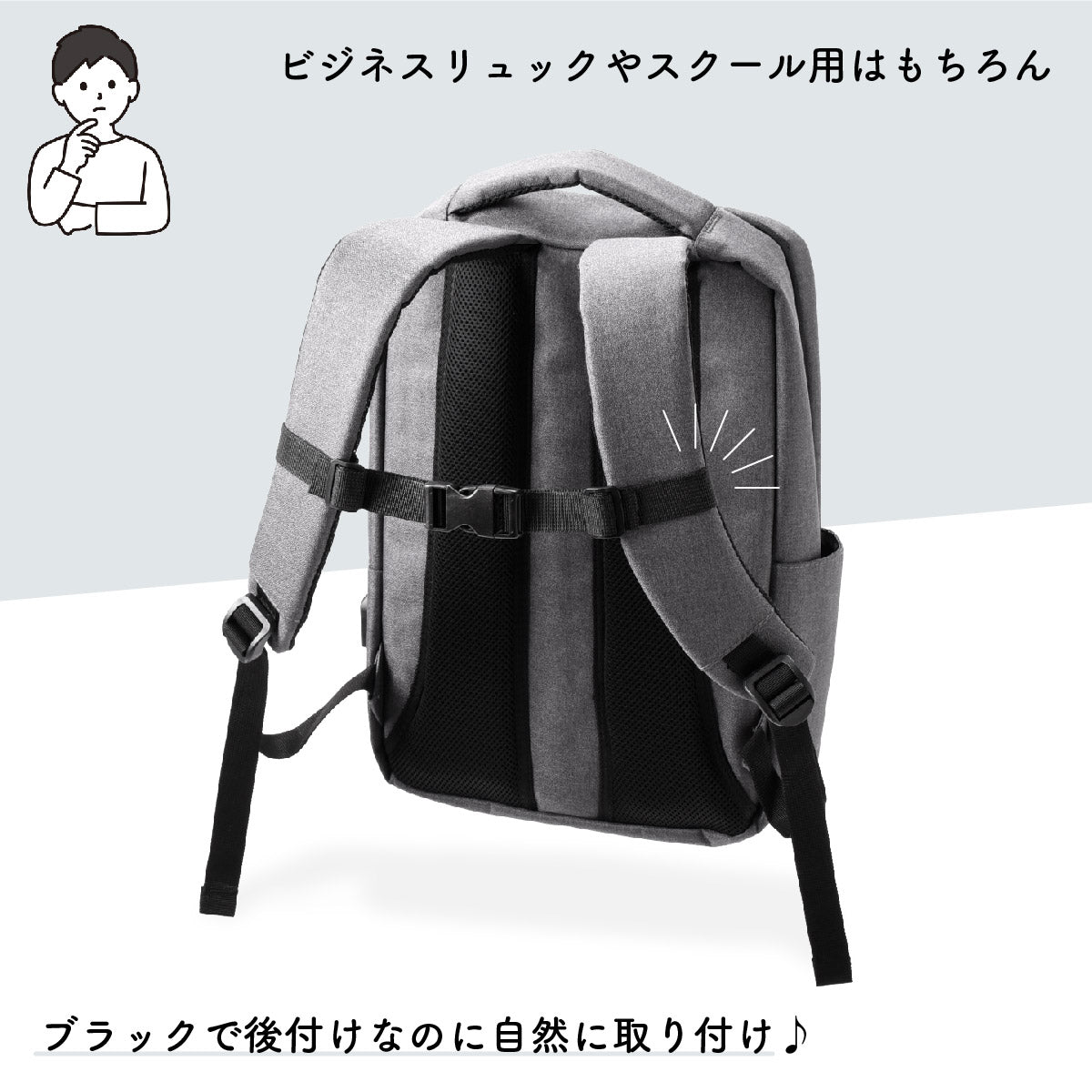 チェストベルト リュック用 ずり落ち防止 胸ベルト バックル付き 取り付け 商品画像4