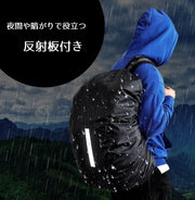 レインカバー リュックカバー ザックカバー 防水 撥水 防汚 反射板 20L 35L 45L 雨除け ランドセルカバー キャンプ トレッキング アウトドア レイングッズ 無地 迷彩 カモフラ