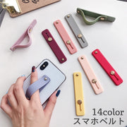 スマホベルト スマホバンド スライド式 落下防止 スマホホルダー スタンド機能 軽量 シンプル 薄型 カラバリ豊富 おしゃれ スマートフォン iPhone Android スマートホン アイフォン 便利 簡単