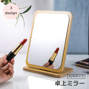 卓上ミラー 折りたたみ 化粧鏡 インテリア雑貨 木製 シンプル かわいい おしゃれ カジュアル ドレッサー メイクミラー コンパクト 持ち運び