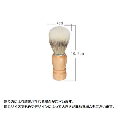 シェービングブラシ メンズ 男性 髭剃り ひげ剃り ヒゲ 商品画像5